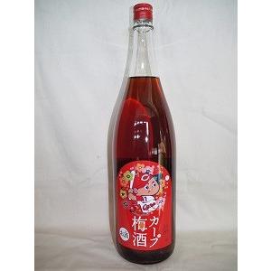 カープ梅酒 1800ml 8度 [サクラオブルワリーアンドディスティラリー 旧中国醸造 広島県 梅酒]【ラベル柄は指定出来ません】｜nomasaketen