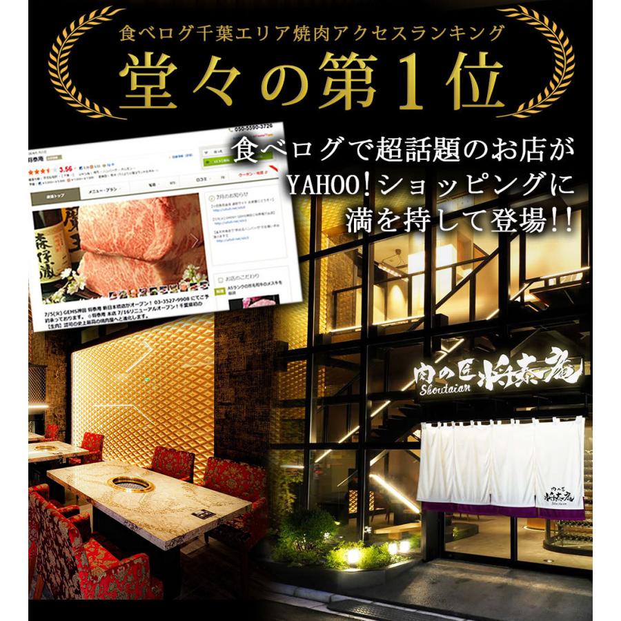 将泰庵 飲めるハンバーグ 4個入り 霜降りステーキ 80g&times;4セット 高級 通販 ギフトお中元 お歳暮 御歳暮 御年賀