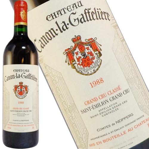 シャトー　カノン　ラ　ガフリエール　1988　/　フランス　ボルドー　サン・テミリオン　/　オールドヴィンテージ　80年代　プルミエ・グラン・クリュB　WA90
