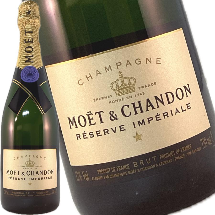 MOET＆CHANDON（モエ・エ・シャンドン） モエ エ シャンドン レゼルヴ