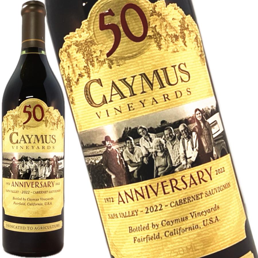 ケイマス カベルネ ソーヴィニヨン ナパ ヴァレー 2022 750ml 50 ケイマス カベルネ ソーヴィニヨン ナパ ヴァレー 2022 750ml 50