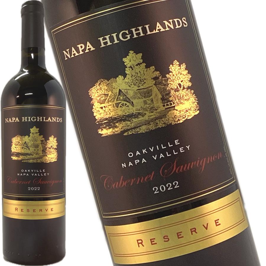 ナパ ハイランズ リザーブ カベルネソーヴィニヨン オークヴィル