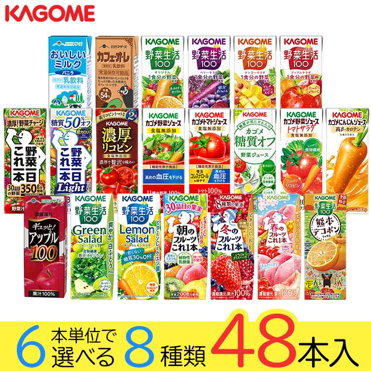 ◎はなみやま◎レトルト詰め合わせ＋野菜生活72本セット ◎はなみやま様専用◎レトルト詰め合わせ＋野菜生活72本セット 【公式
