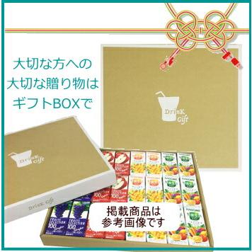 野菜ジュース 野菜生活 カゴメ エルビー果汁100％ジュース24本 24種類