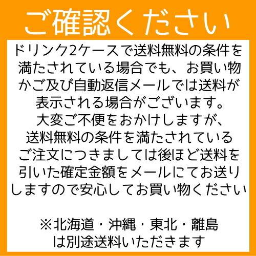 明治ヨーグルトドリンクタイプ☆6種類から3種類選べる36本 (12本×3種類