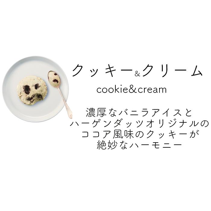 ハーゲンダッツ アイスクリーム 業務用2L 4個入り 4種類から選び放題 バニラ グリーンティー ストロベリー クッキークリーム :10001820:のみモン - 通販 - Yahoo!ショッピング ハーゲンダッツ アイスクリーム 業務用2L 4個入り 4種類から選び放題 バニラ グリーンティー ストロベリー クッキークリーム :10001820:のみモン - 通販 - Yahoo!ショッピング