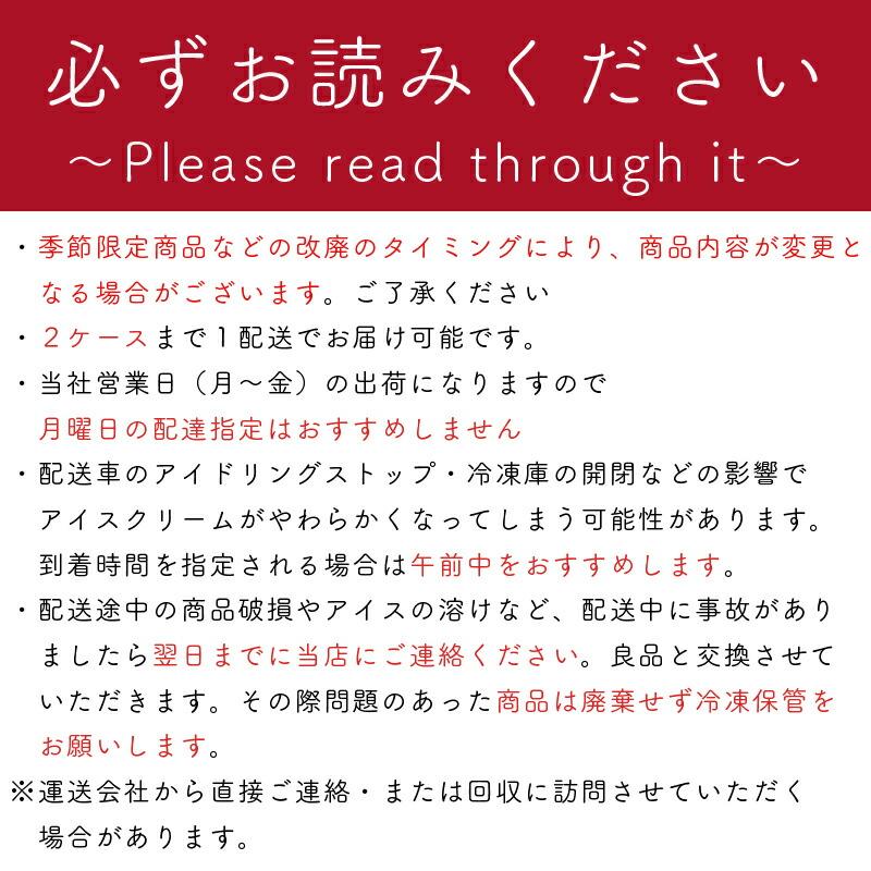 ハーゲンダッツ業務用2L　4個入り 4種類から選び放題 バニラ グリーンティー ストロベリー キャラメル｜nomimon｜07