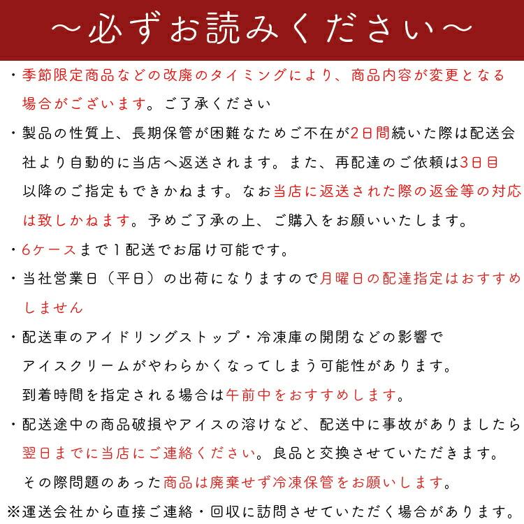 母の日  ハーゲンダッツ アイスクリーム ハッピー ギフト セット  お礼 お返し 内祝い 出産祝い お祝｜nomimon｜14