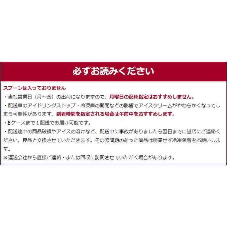ハーゲンダッツ 新商品お試し6個セット ミニカップ クラシック洋菓子 ナポレオンパイ 苺とカスタードのパイ 3個 レーズンバターサンド 3個 のみモン 通販 Yahoo ショッピング