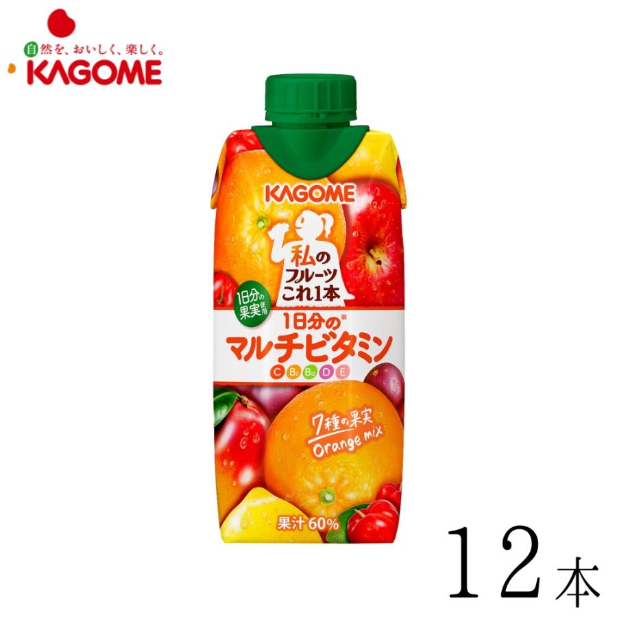 カゴメ 野菜生活 野菜ジュース 私のフルーツこれ一本 1日分のマルチ