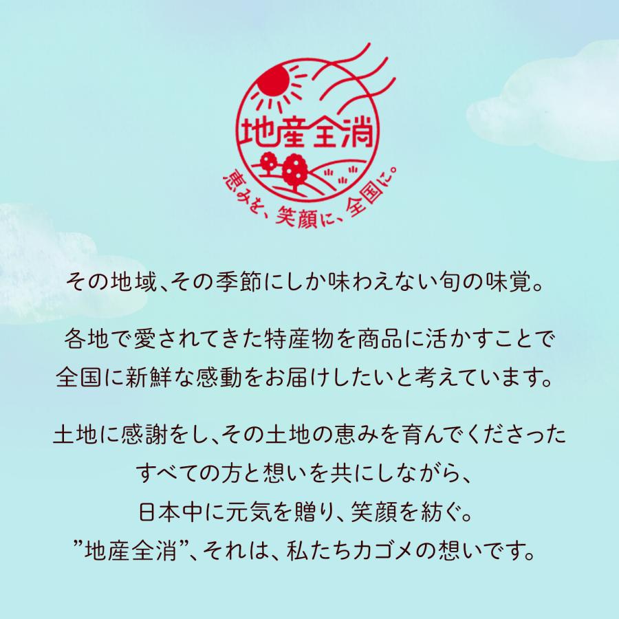 カゴメ 野菜生活 野菜生活100 福島あかつき桃ミックス 195ml×48本(発売