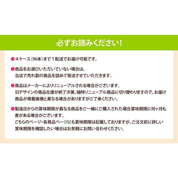 休日限定 父の日 遅れてごめんね カゴメの野菜ジュース 24本 ギフトボックス入り お礼 お返し 内祝い 出産祝い お祝 ビタミン カゴメ Materialworldblog Com