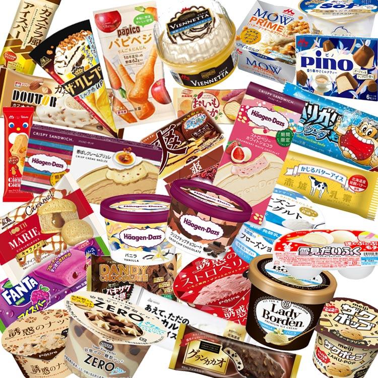 アイスクリーム 福袋　合計30個のアイスクリームが入ってお得な送料無料！