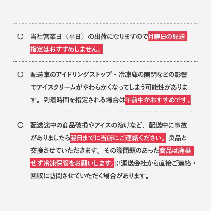 アイスクリーム福袋  合計26個入 中身は当店にお任せ アイスクリーム 詰め合わせ 安い fukubukuro