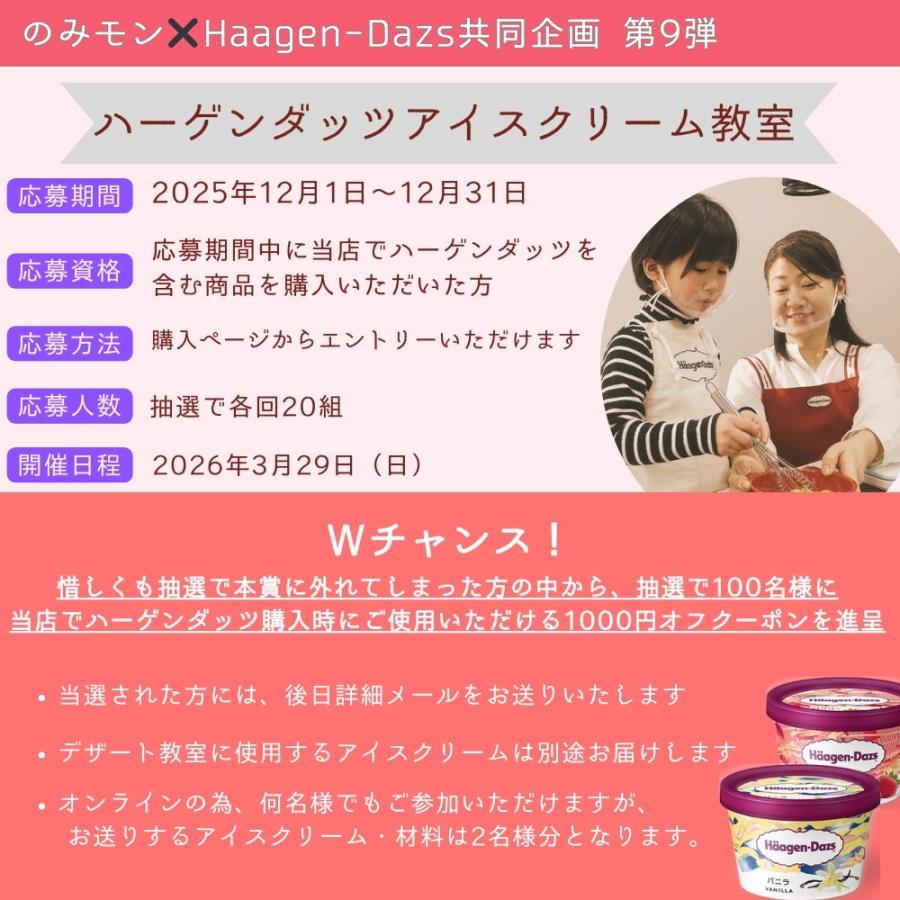 ハーゲンダッツ アイスクリーム パイント（473ml) 選べる4個セット