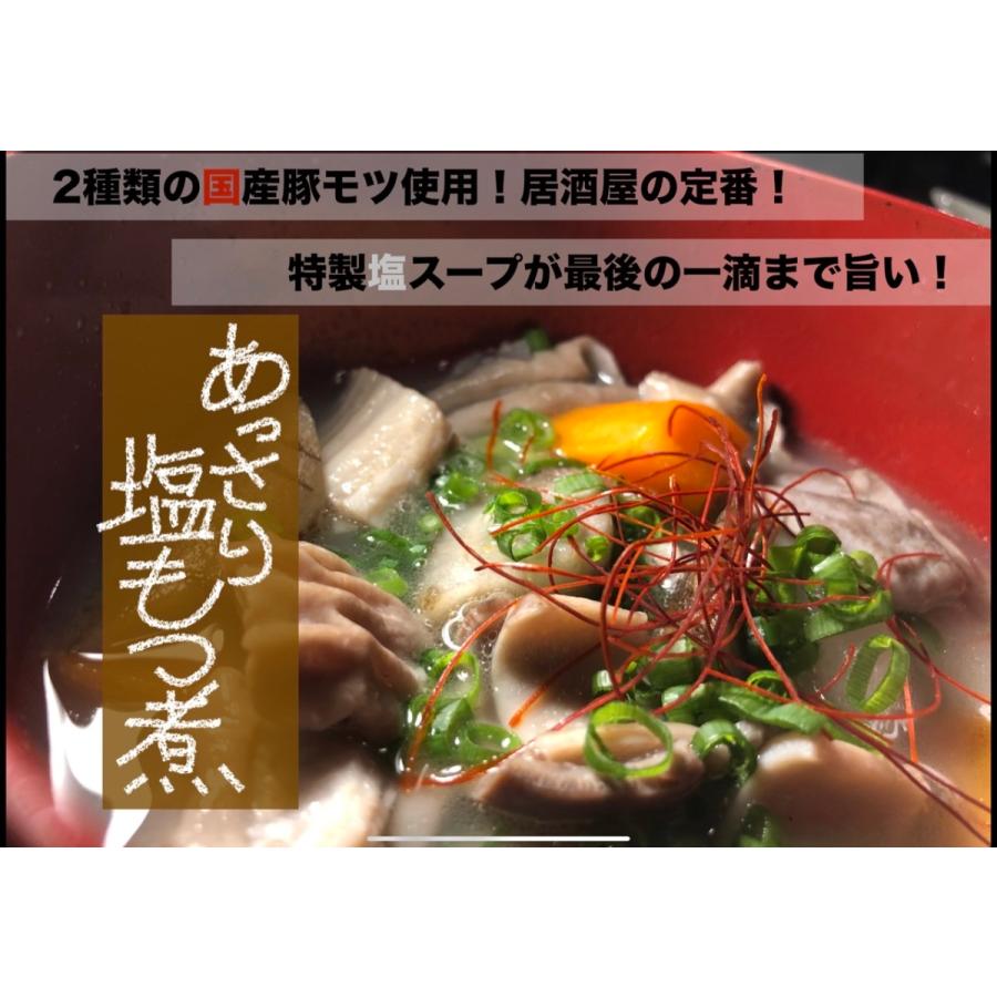 新規購入 丸善 国産豚のやわらかもつ煮込 みそ味 6袋❣️ もつ煮 パックライス パックご飯 豚もつ もつ煮込 もつ モツ 国産モツ煮込み 送料無料 もつ煮込みレトルト もつ煮込みパックライス