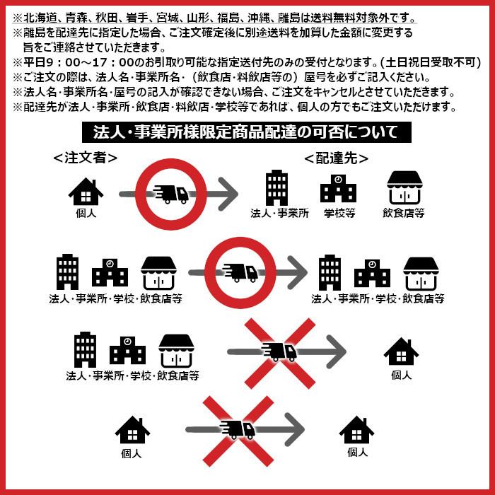 【送料無料】【お届け先が法人・事業所(飲食店等)限定】キリン 発酵レモンサワー 350ml 24缶入 2ケース(48本)※PPバンド|nomnom-enterprise|02