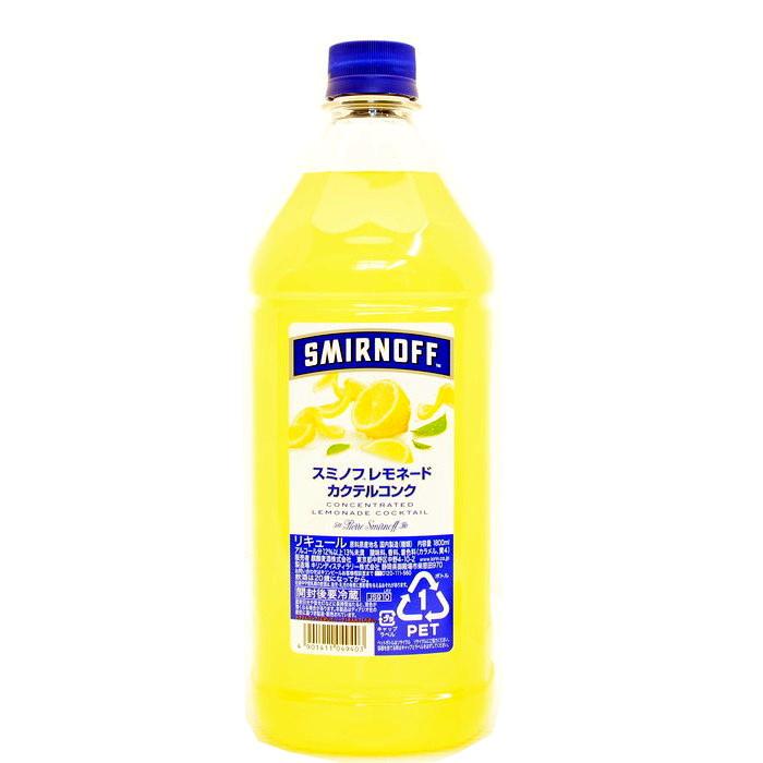 スミノフ レモネード カクテルコンク 12〜13度 1800ml 【1決済6 スミノフ レモネード カクテルコンク 12〜13度 1800ml 【1決済6