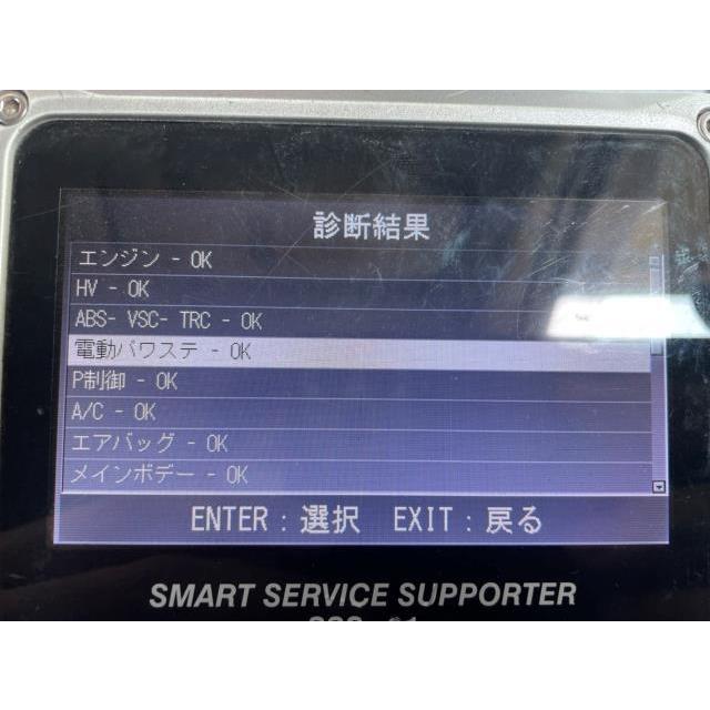 プリウス DAA-ZVW30 右FストラットASSY 48510-47181 48510-80543 