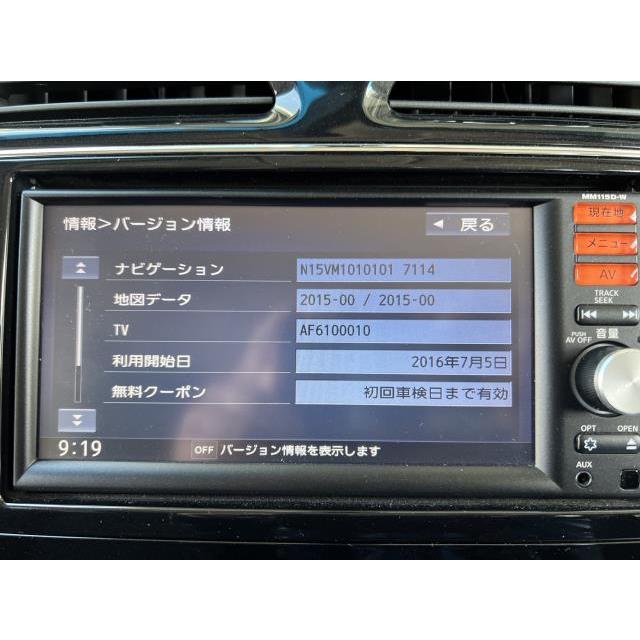 セレナ DBA-C26 日産 純正 メモリーナビ MM115D-W/CQ-XN05J7CJ セレナ DBA-C26 日産 純正 メモリーナビ MM115D-W/CQ-XN05J7CJ