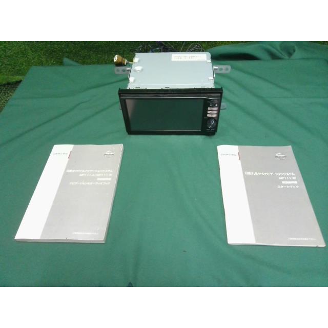 マーチ DBA-K13 日産 純正オプション メモリーナビ 200mmワイド