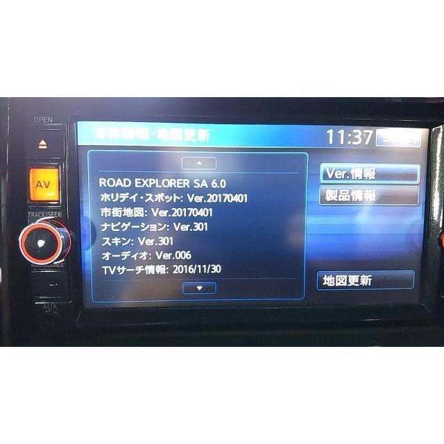 デイズルークス DBA-B21A 純正オプション メモリーナビ MC314D-W デイズルークス DBA-B21A 純正オプション メモリーナビ MC314D-W