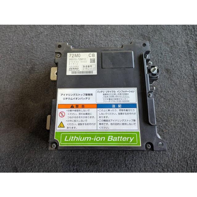 ワゴンR ワゴンR DBA-MH34S リチウムイオンバッテリー 210500-0022 96510-72M10 : nomo10 ヤフー ...