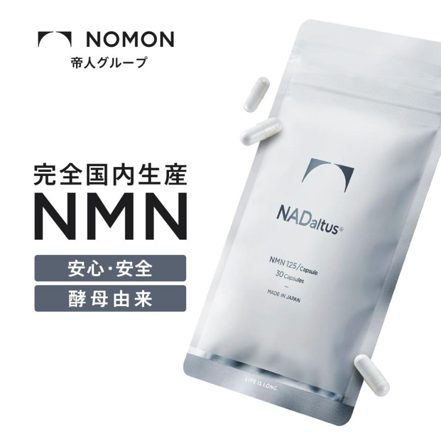 公式】NADaltus (ナダルタス) (NMN 3,750 mg /30粒) NOMON ノモン NMN 