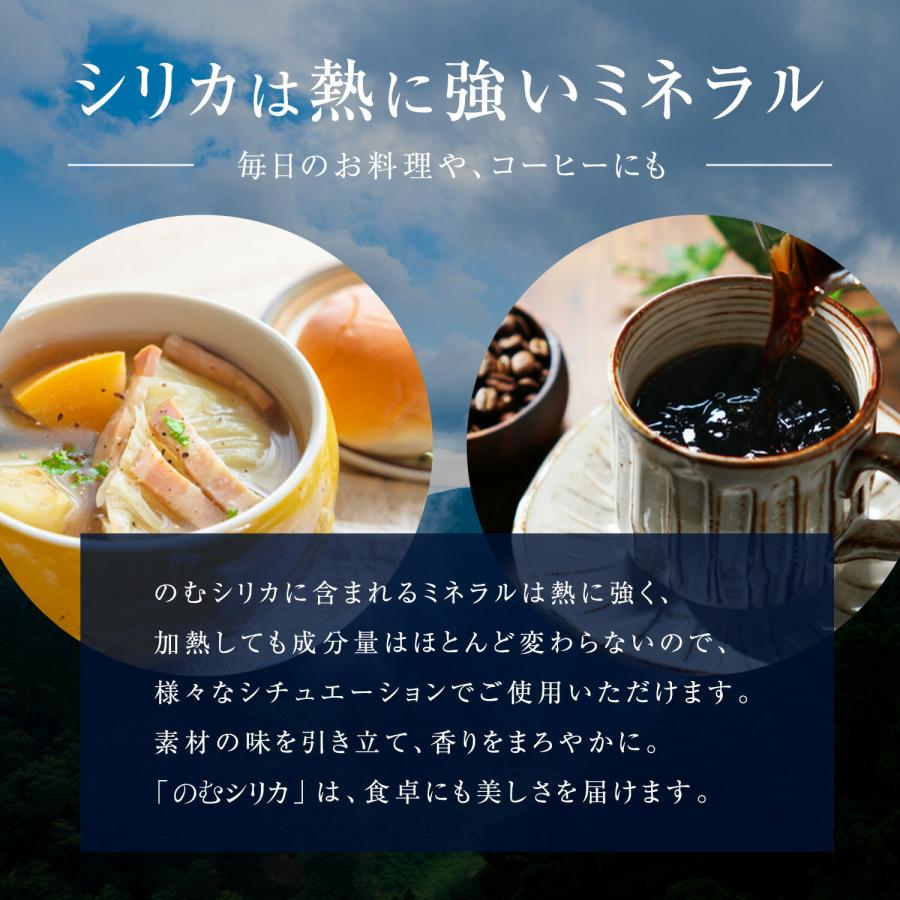 のむシリカ ヤフショ限定【公式】のむシリカ シリカ水 500ml シリカ 