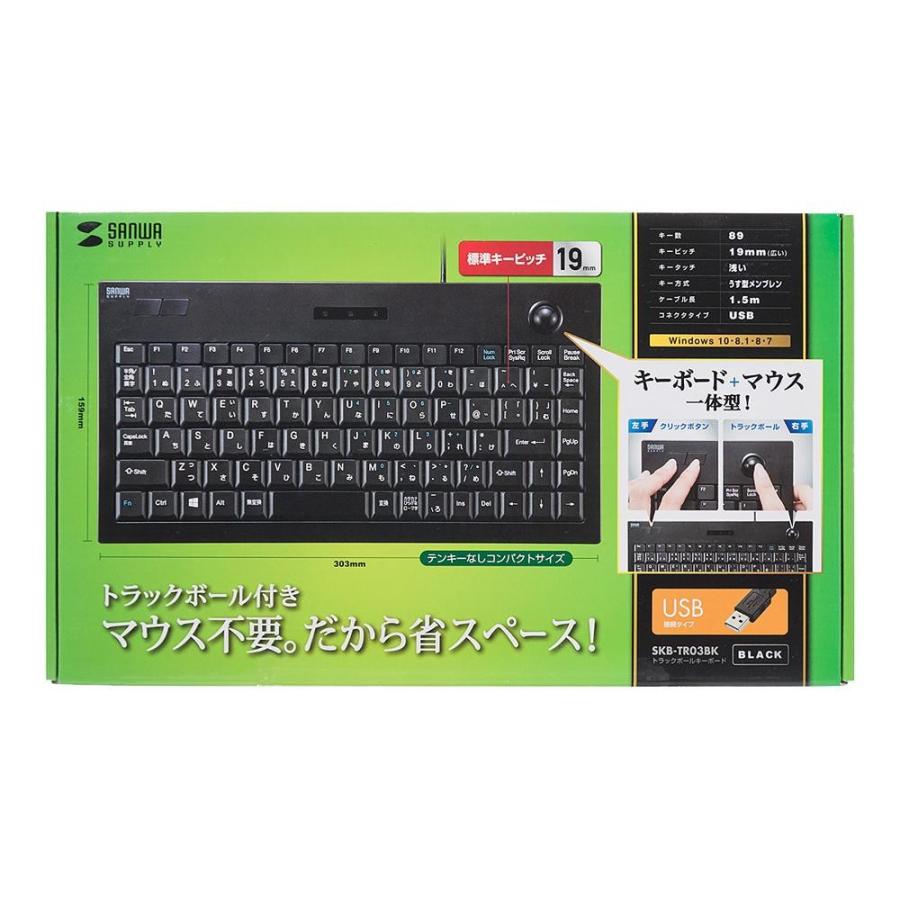 サンワサプライ トラックボールキーボード SKB-TR03BK　送料無料　　送料無料 メーカー直送 期日指定・ギフト包装・注文後のキャンセル・返品不可 ご注文後在庫