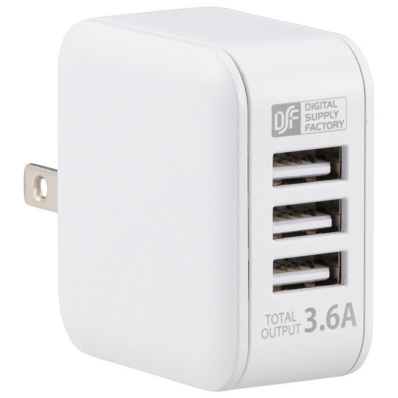 OHM ACアダプター USB電源タップ 3ポート MAV-AU36P3　送料無料　　送料無料 メーカー直送 期日指定・ギフト包装・注文後のキャンセル・返品不可 ご注文後在庫確｜nomubarajapan