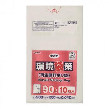 ジャパックス 環境袋策ポリ袋90L 半透明 10枚×30冊 LR94　送料無料　　代引き不可　送料無料 メーカー直送 期日指定・ギフト包装・注文後のキャンセル・返品不