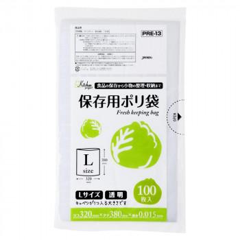 ジャパックス 保存用ポリ袋 大 透明 100枚×5冊×4袋 PRE13　送料無料　　代引き不可　送料無料 メーカー直送 期日指定・ギフト包装・注文後のキャンセル・返品