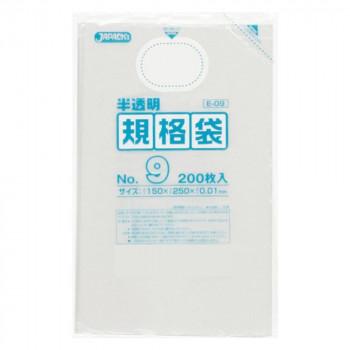 ジャパックス HD規格袋 厚み0.010mm No.9 半透明 200枚×10冊×12箱 E-09　送料無料　　代引き不可　送料無料 メーカー直送 期日指定・ギフト包装・注文後のキャ