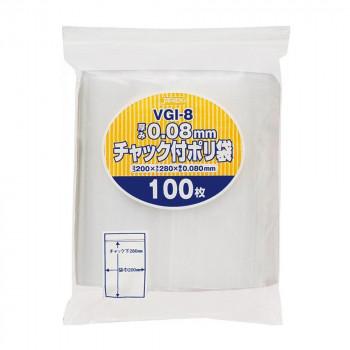 ジャパックス チャック付ポリ袋 厚み0.080mm 透明 100枚×12冊 VGI-8　送料無料　　代引き不可　送料無料 メーカー直送 期日指定・ギフト包装・注文後のキャンセ