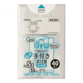 ジャパックス 手付きポリ袋 SS 半透明 40枚×10冊×6袋半透明 PR26C　送料無料　　代引き不可　送料無料 メーカー直送 期日指定・ギフト包装・注文後のキャンセ