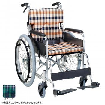 スタンダードモジュール 車いす 自走式・背折れ 緑チェック SMK50-3843GNu3000送料無料u3000u3000代引き不可u3000送料無料 メーカー直送 期日指定・ギフト包装・注文後のキャ