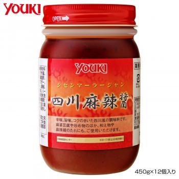 YOUKI ユウキ食品 四川麻辣醤 450g×12個入り 212541　送料無料　　送料無料 メーカー直送 期日指定・ギフト包装・注文後のキャンセル・返品不可 ご注文後在庫確