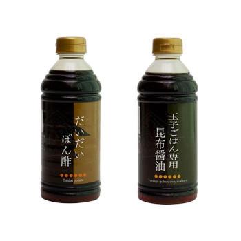 人気絶頂 橋本醤油ハシモト 500ml2種セット だいだいポン酢 玉子ごはん専用昆布醤油各10本 送料無料 代引き不可 送料無料 メーカー直送 期日指定 ギフト包装 注 Ab 飲むバラ水nomubaraの店 通販 Yahoo ショッピング お1人様1点限り Feltfetish Com