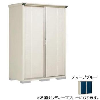 タクボ物置 グランプレステージ 全面棚 小型物置 収納庫 GP-157HF ディープブルー　送料無料　　代引き不可　送料無料 メーカー直送 期日指定・ギフト包装・注文