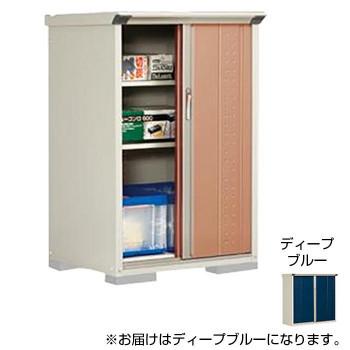 タクボ物置 グランプレステージ 全面棚 小型物置 収納庫 GP-97CF ディープブルー　送料無料　　代引き不可　送料無料 メーカー直送 期日指定・ギフト包装・注文