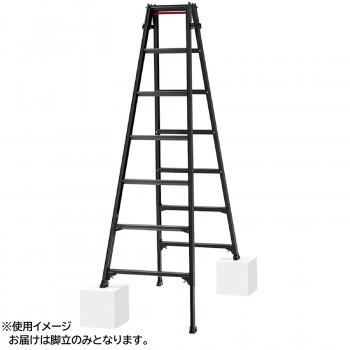 脚部伸縮兼用脚立(BLACK LABEL)　RYZB-21　10140　送料無料　　代引き不可　送料無料 メーカー直送 期日指定・ギフト包装・注文後のキャンセル・返品不可 ご注文