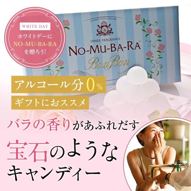 ボンボン NO-MU-BA-RA BONBON 10粒入 キャンディー ローズ 薔薇