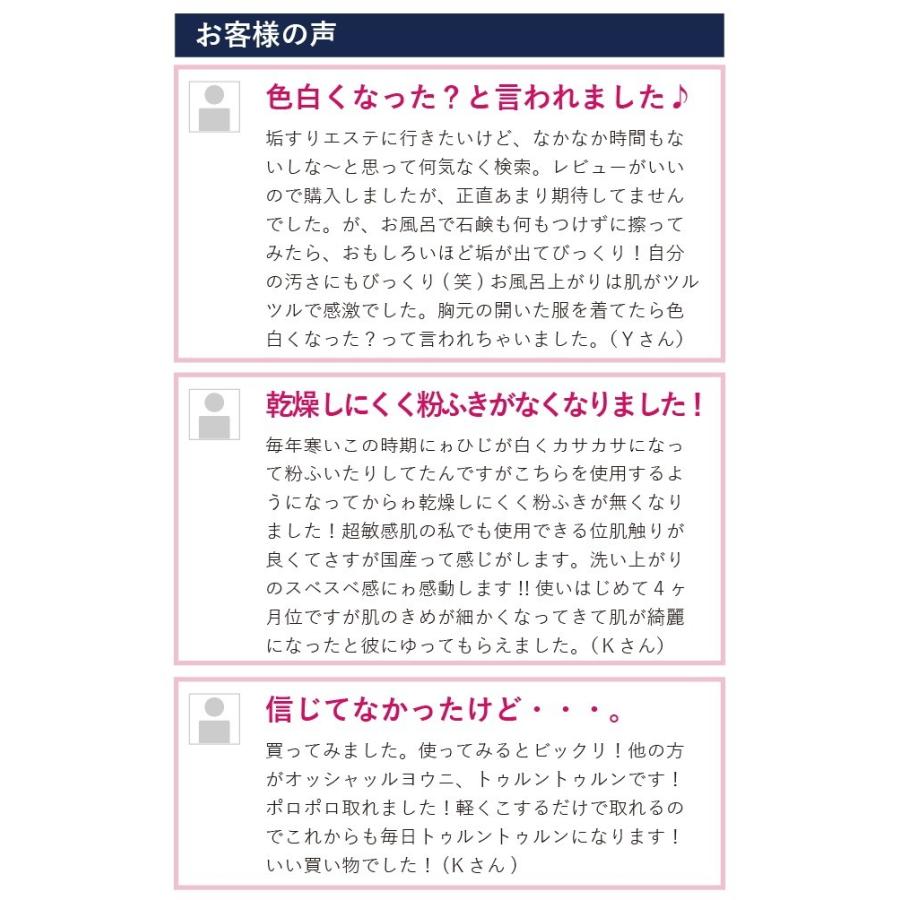 垢すりタオル 究極のボディタオル 肌に優しい超高級タオル 群馬県産 国産 シルク100％ 乾燥肌 敏感肌 メール便で送料無料｜nomubarajapan｜10