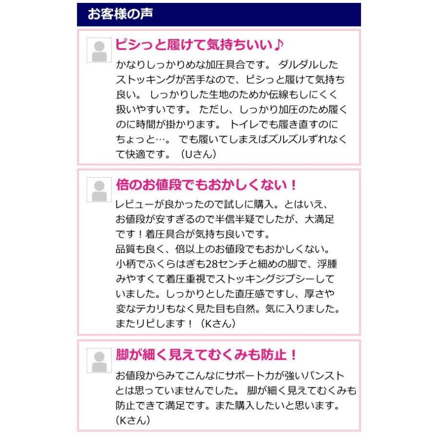 ストッキング しっかり引き締めて美脚キープ ３足組 日本製 メール便で送料無料 St70 飲むバラ水nomubaraの店 通販 Yahoo ショッピング