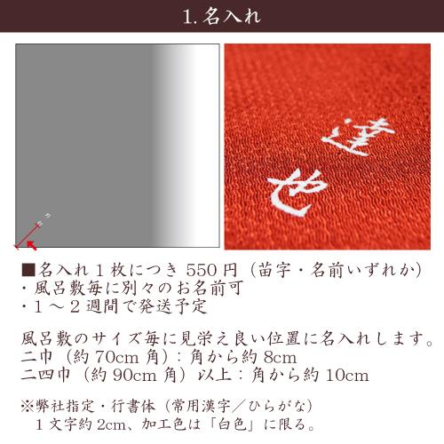 風呂敷 業務用 100枚セット 61%OFF 最安値 ナイロン ぼかし 三巾 100cm 大判 大風呂敷 日本製 京都製 グラデーション 全３色 送料無料の画像