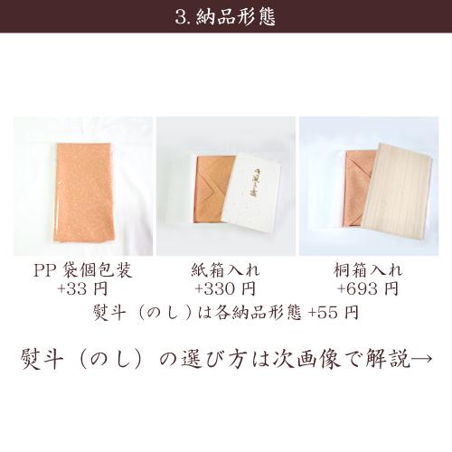 風呂敷 業務用 100枚セット 56%OFF 三巾半 115cm 大判 大風呂敷 日本製 京都製 ポリエステル 無地 全3色 卸 送料無料の画像