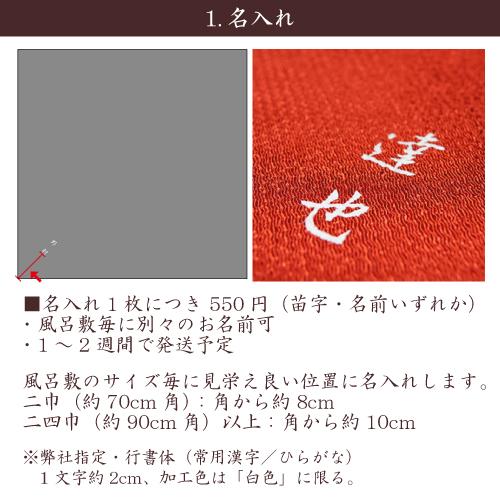 風呂敷 業務用 100枚セット 56%OFF 三巾半 115cm 大判 大風呂敷 日本製 京都製 ポリエステル 無地 全3色 卸 送料無料の画像