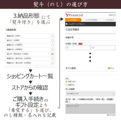 風呂敷 業務用 50枚セット 47%OFF 受注生産 一越織 二巾 70cm 日本製 京都製 ポリエステル 無地 黒 卸 送料無料｜nomura-art｜09