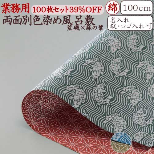 f-rggm-100-100-2